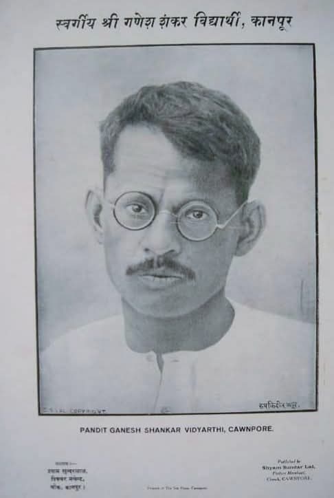 आज के पत्रकारों के लिये सबक हैं पत्रकार व क्रांतिकारी गणेशशंकर विद्यार्थी इस महान विभूति को जयंती पर नमन