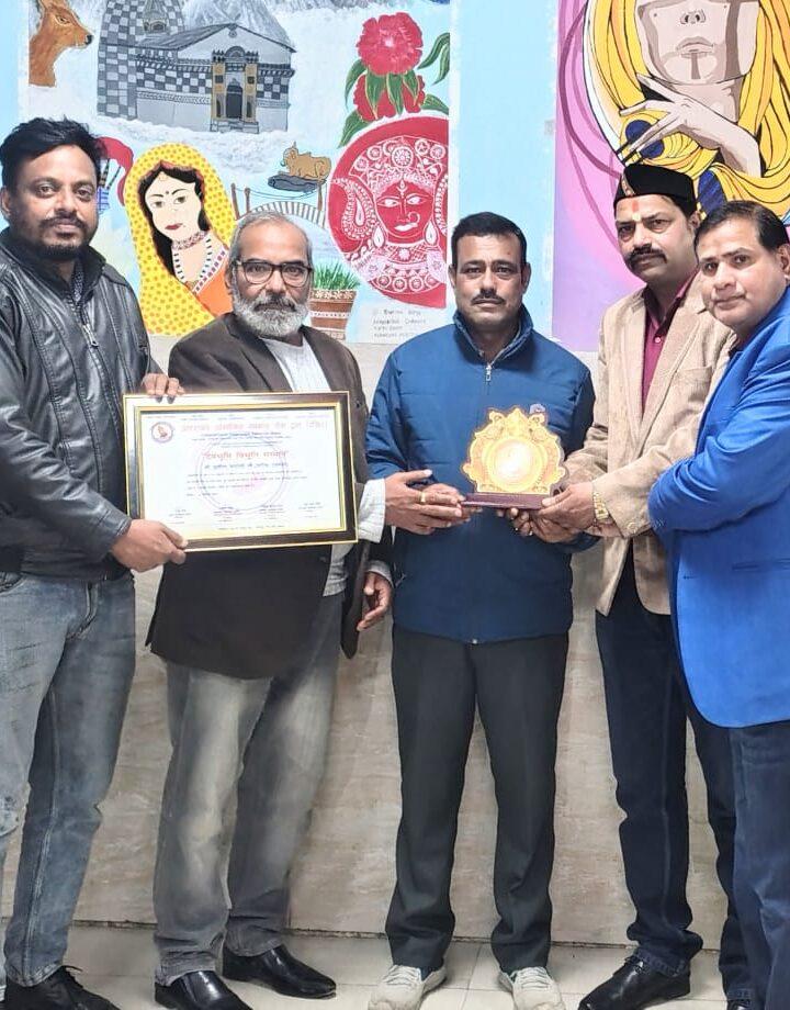 उत्तराखंड सामाजिक सम्मान सेवा ट्रस्ट ने किया वरिष्ठ पत्रकार सुशील चमोली का सम्मान ।